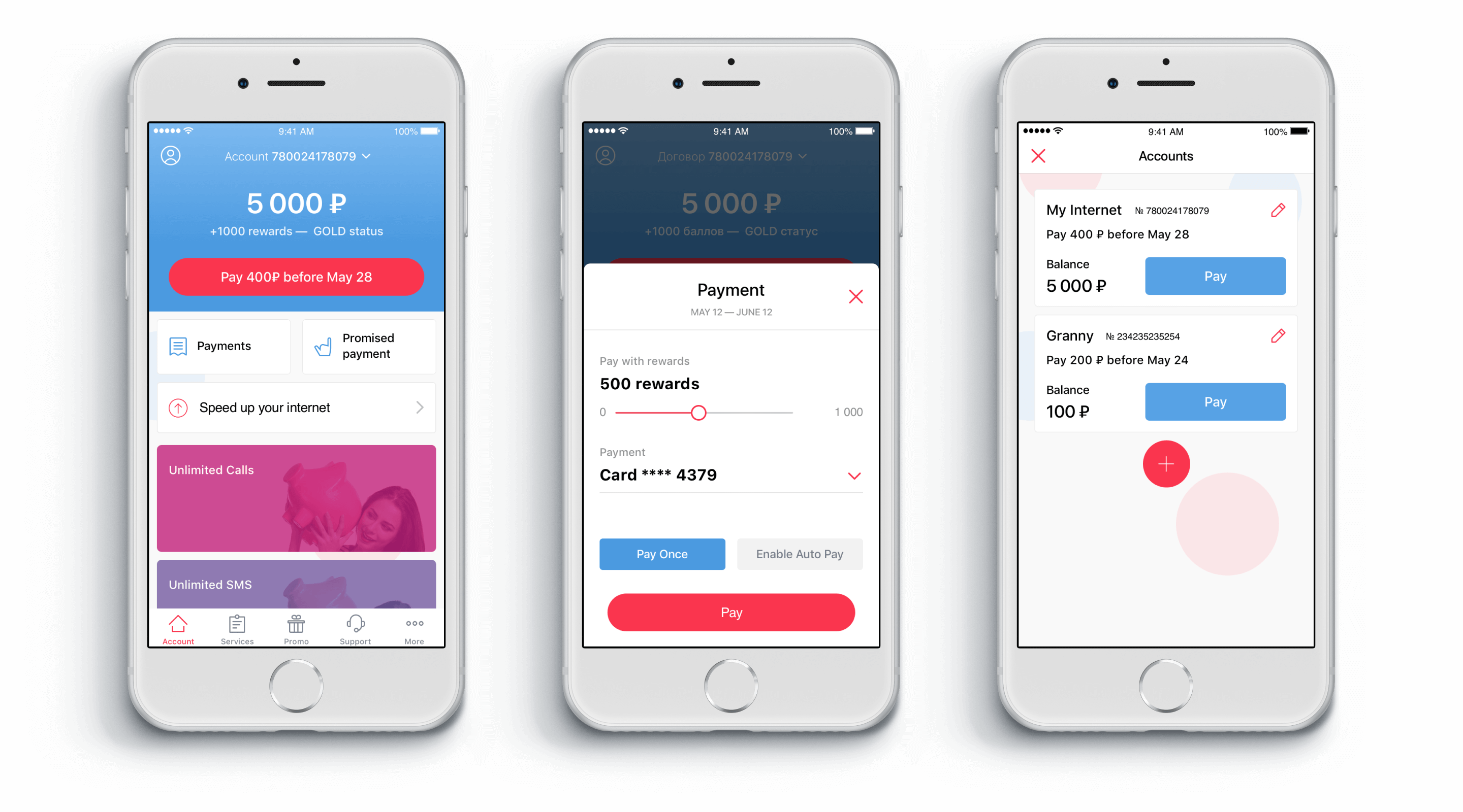 app concept, three screenshots, v1