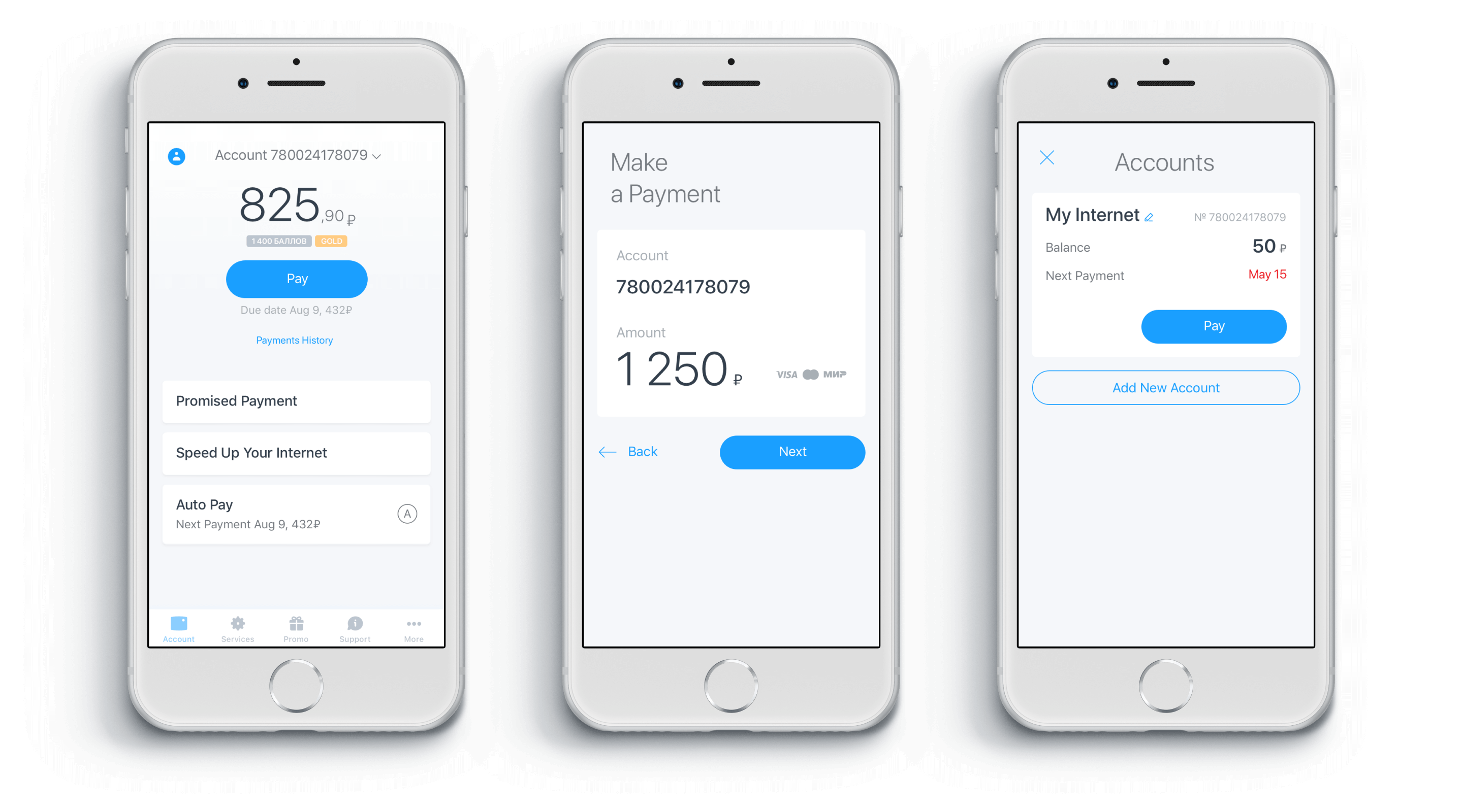 app concept, three screenshots, v3